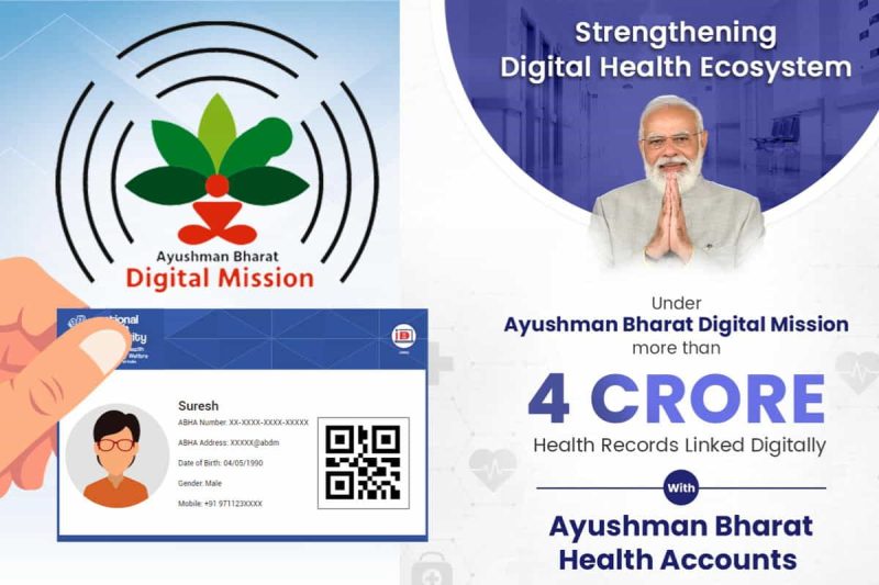 Ayushman-Bharat-Digital-Mission